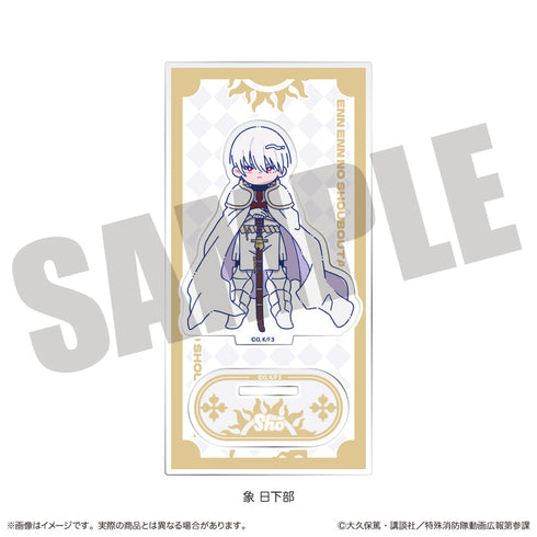 『炎炎ノ消防隊 参ノ章』にゅーとろ 第二弾 アクリルスタンド B 象日下部