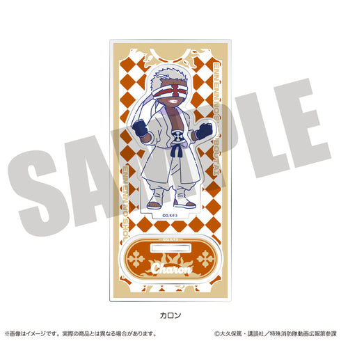 『炎炎ノ消防隊 参ノ章』にゅーとろ 第二弾 アクリルスタンド E カロン