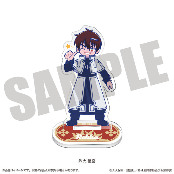 『炎炎ノ消防隊 参ノ章』にゅーとろ 第二弾 アクリルスタンド I 烈火星宮