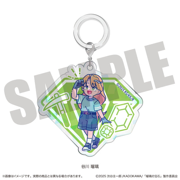 『瑠璃の宝石』にゅーとろ キラキラアクリルチャーム A 谷川瑠璃