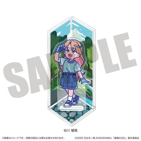 『瑠璃の宝石』にゅーとろ ジオラマアクリルスタンド A 谷川瑠璃