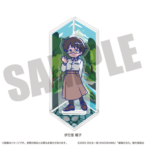 『瑠璃の宝石』にゅーとろ ジオラマアクリルスタンド C 伊万里曜子