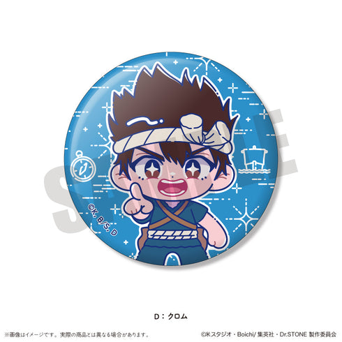 『Dr.STONE』にゅーとろ 第二弾 トレーディング蓄光缶バッジ【BOX】