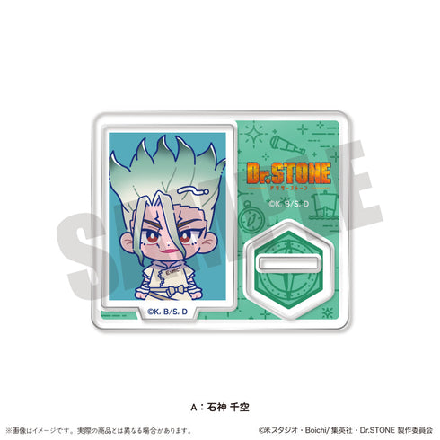 『Dr.STONE』にゅーとろ 第二弾 IDフォト風ミニミニスタンド A 石神千空