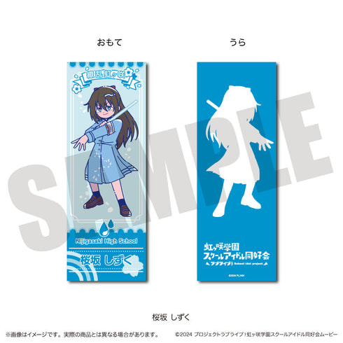 『ラブライブ!虹ヶ咲学園スクールアイドル同好会』にゅーとろ 第二弾 コレクションカード【BOX】