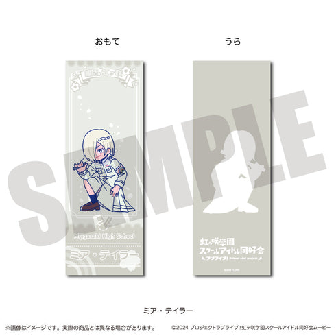 『ラブライブ!虹ヶ咲学園スクールアイドル同好会』にゅーとろ 第二弾 コレクションカード【BOX】