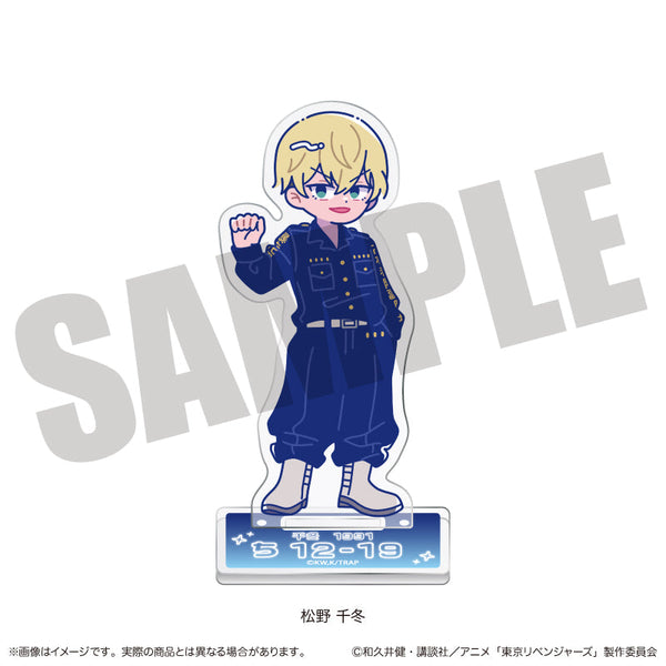 『東京リベンジャーズ』にゅーとろ 第二弾 アクリルスタンド C 松野千冬