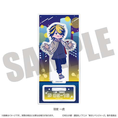 『東京リベンジャーズ』にゅーとろ 第二弾 アクリルスタンド D 羽宮一虎