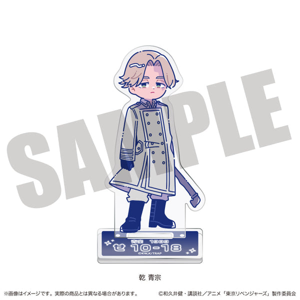 『東京リベンジャーズ』にゅーとろ 第二弾 アクリルスタンド E 乾青宗