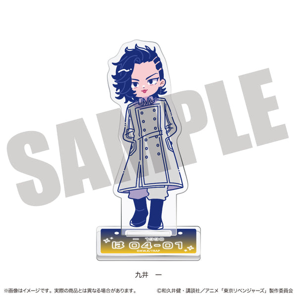 『東京リベンジャーズ』にゅーとろ 第二弾 アクリルスタンド F 九井一