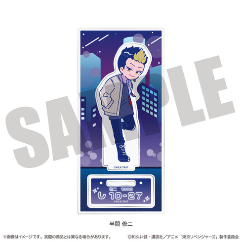 『東京リベンジャーズ』にゅーとろ 第二弾 アクリルスタンド J 半間修二