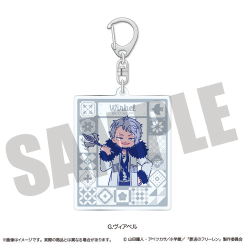 『葬送のフリーレン』アクリルキーホルダー にゅーとろ 第2弾 G ヴィアベル