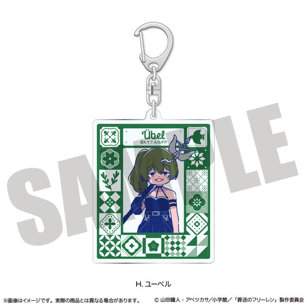 『葬送のフリーレン』アクリルキーホルダー にゅーとろ 第2弾 H ユーベル