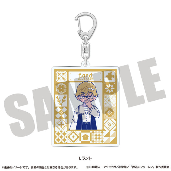 『葬送のフリーレン』アクリルキーホルダー にゅーとろ 第2弾 I ラント