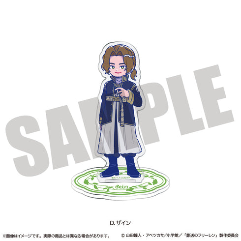 『葬送のフリーレン』アクリルスタンド にゅーとろ 第2弾 D ザイン