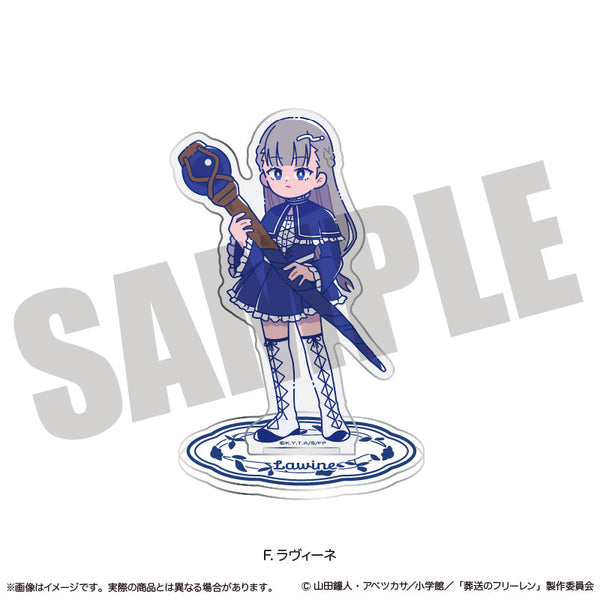 『葬送のフリーレン』アクリルスタンド にゅーとろ 第2弾 F ラヴィーネ