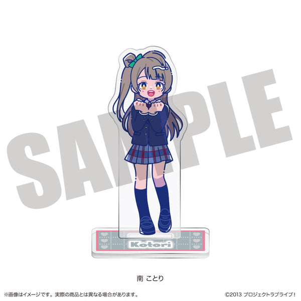 『ラブライブ!』にゅーとろ アクリルスタンド C 南ことり