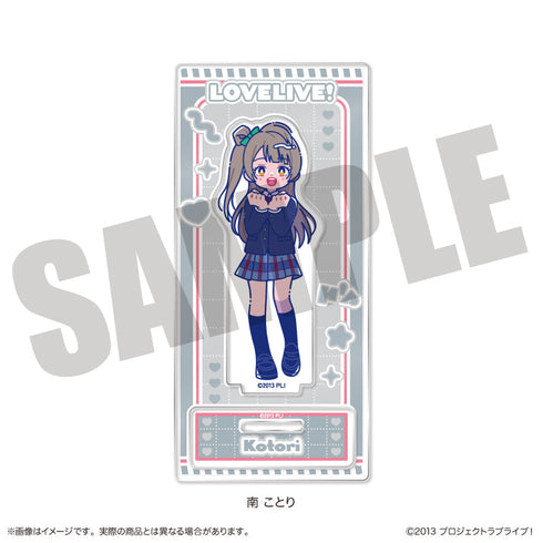 『ラブライブ!』にゅーとろ アクリルスタンド C 南ことり