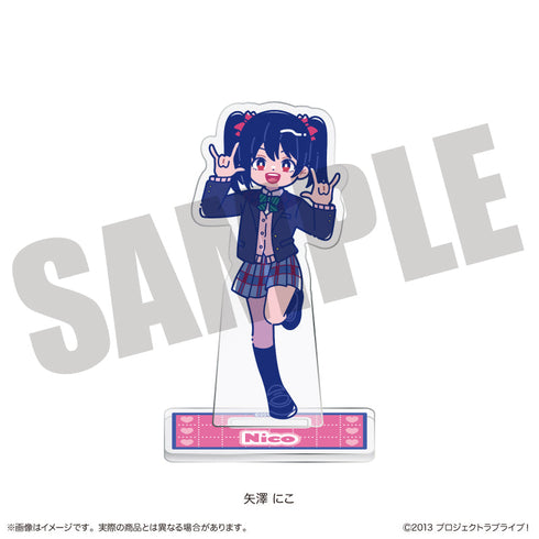 『ラブライブ!』にゅーとろ アクリルスタンド I 矢澤にこ