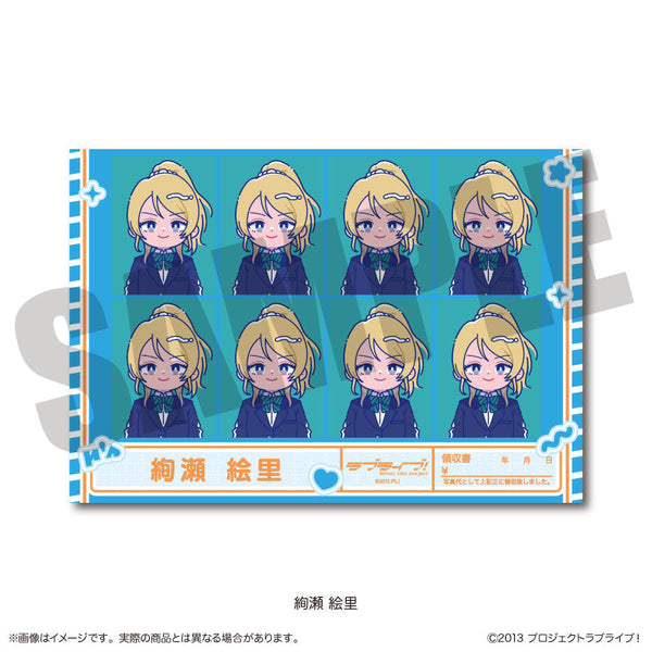 『ラブライブ!』にゅ〜とろ 証明写真風ステッカー B 絢瀬 絵里