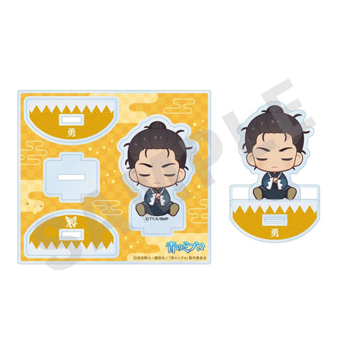 『青のミブロ』おやすみシリーズ ゆりかごアクリルスタンド 近藤勇