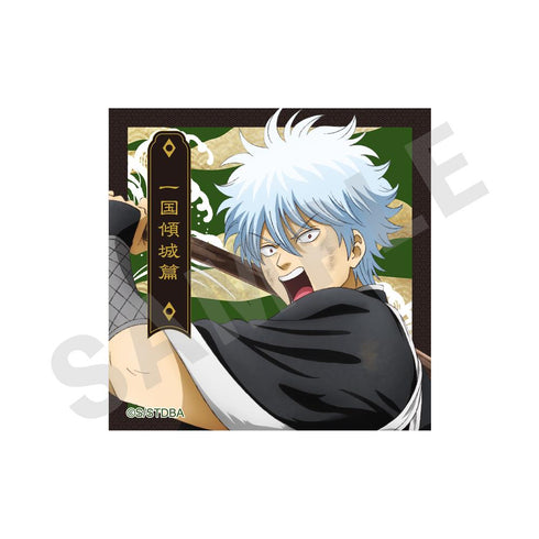 『銀魂』ステッカー 一国傾城篇