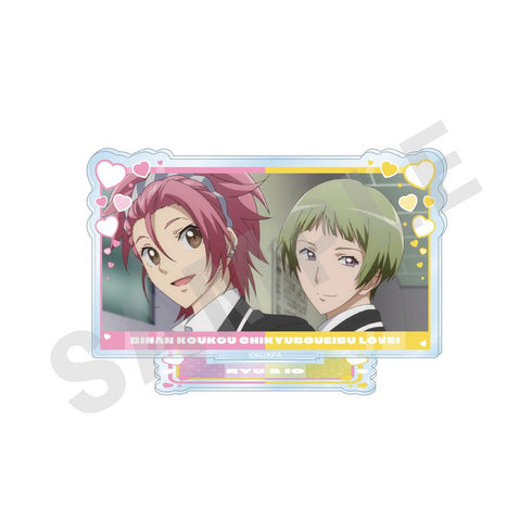 『美男高校地球防衛部ETERNAL LOVE!』劇場版「美男高校地球防衛部ETERNAL LOVE!」 ~favorite series~ トレーディングシーンアクリルスタンド(LOVE)(全8種)【BOX】