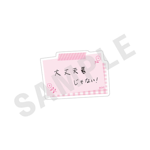 『訳あり秋くんの恋が聴こえる』ステッカーセットA