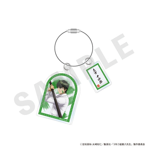 『3年Z組銀八先生』アクリルキーホルダー(土方 十四郎)