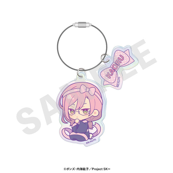 『SK∞ エスケーエイト』ミニキャラリボンシリーズ オーロラアクリルキーホルダー(薫)