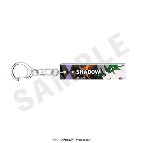 『SK∞ エスケーエイト』〜favorite series〜 目元アクリルキーホルダー(広海)