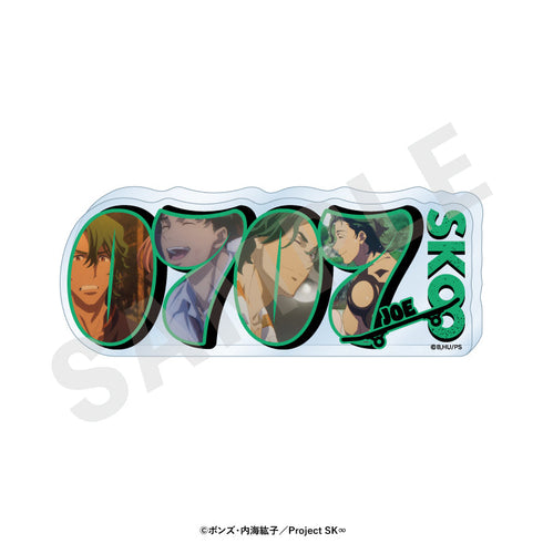 『SK∞ エスケーエイト』〜favorite series〜 ナンバーアクリルプレート(虎次郎)