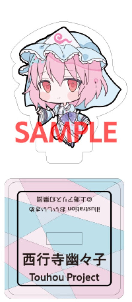 『東方Project』西行寺幽々子 ミニアクリルスタンド