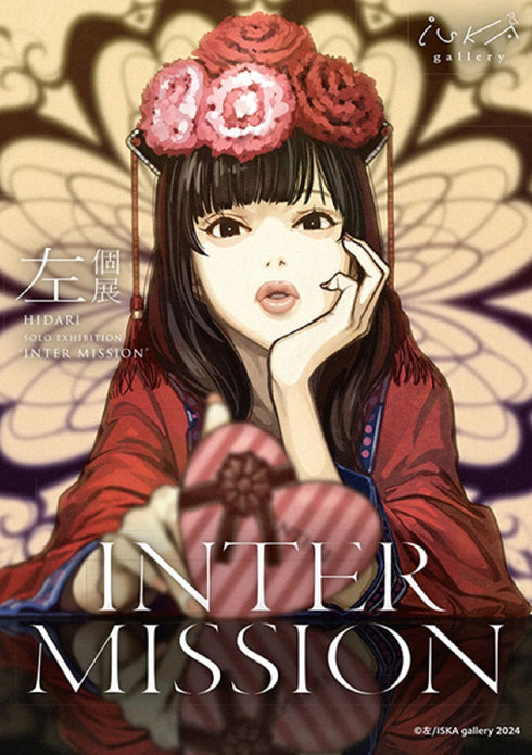 『左個展 INTER MISSION』A5アクリルプレート C