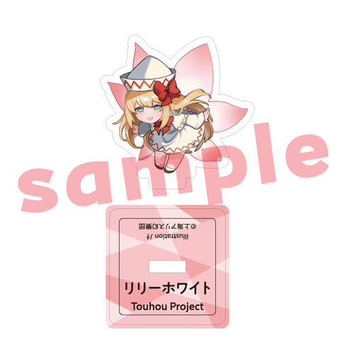 『東方Project』リリーホワイト ノチ ミニアクリルスタンド