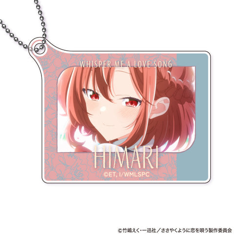 『ささやくように恋を唄う』アクリルキーホルダー【BOX】