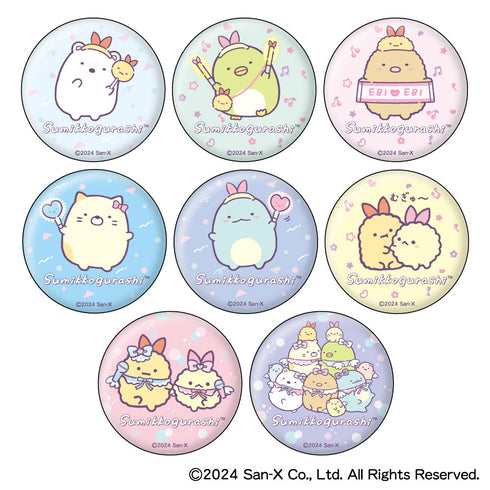 『すみっコぐらし』天使なえびてんアイドル 缶バッジコレクション【BOX】