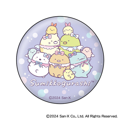 『すみっコぐらし』天使なえびてんアイドル 缶バッジコレクション【BOX】