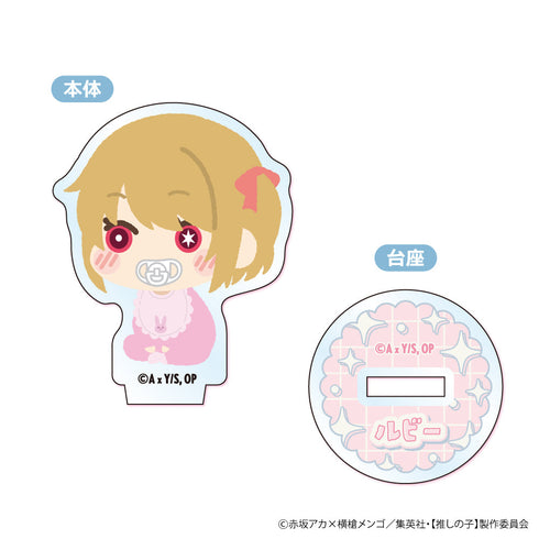 『【推しの子】』もふもふ ミニアクリルスタンド【BOX】