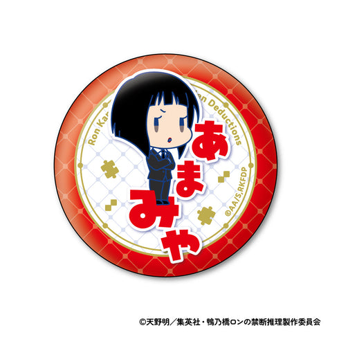 『鴨乃橋ロンの禁断推理』おなまえぴたんコ 缶バッジコレクション【BOX】