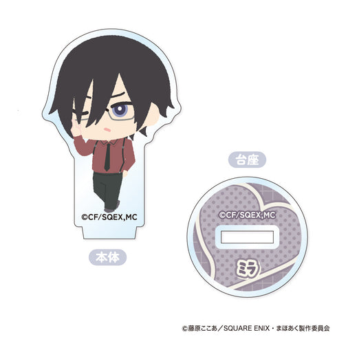 『かつて魔法少女と悪は敵対していた。』もふもふ ミニアクリルスタンド【BOX】