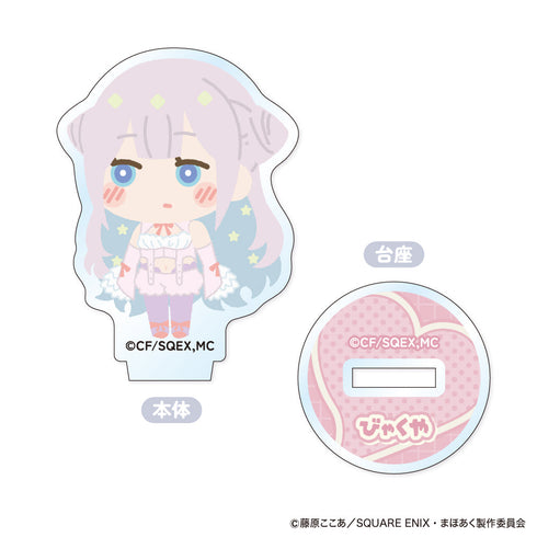 『かつて魔法少女と悪は敵対していた。』もふもふ ミニアクリルスタンド【BOX】