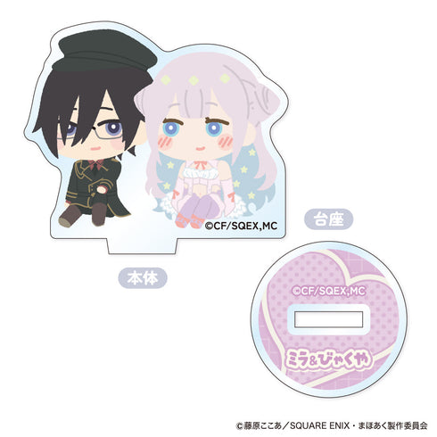 『かつて魔法少女と悪は敵対していた。』もふもふ ミニアクリルスタンド【BOX】