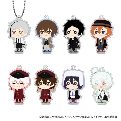 『文豪ストレイドッグス』もふもふ アクリルキーホルダー【BOX】