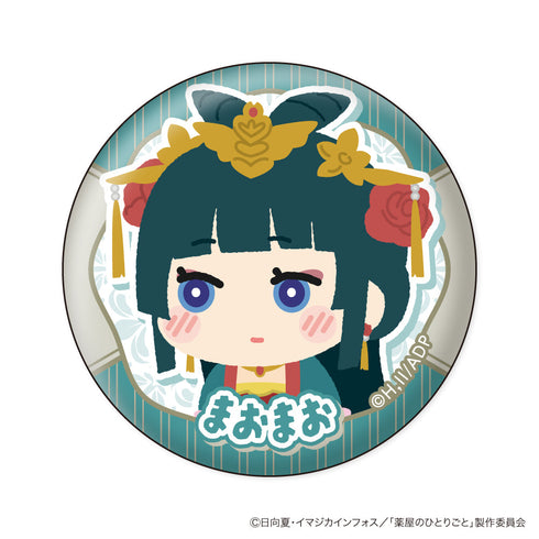 『薬屋のひとりごと』もふもふ 缶バッジコレクション【BOX】