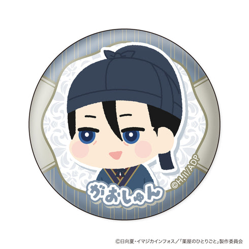 『薬屋のひとりごと』もふもふ 缶バッジコレクション【BOX】