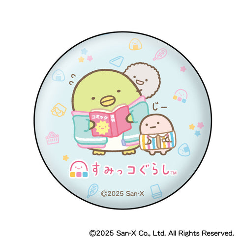 『すみっコぐらし』わくわくたぴおかコンビニ むにきゃらバッジ【BOX】