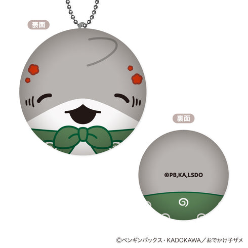 『おでかけ子ザメ』まるコレ!【BOX】