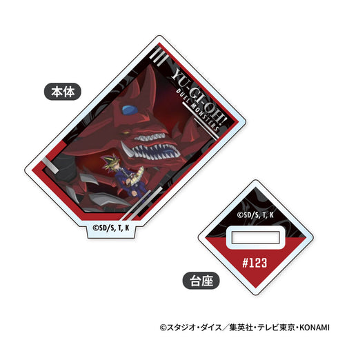 『遊☆戯☆王デュエルモンスターズ』ミニアクリルスタンド【BOX】