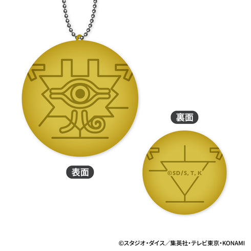 『遊☆戯☆王デュエルモンスターズ』まるコレ!【BOX】